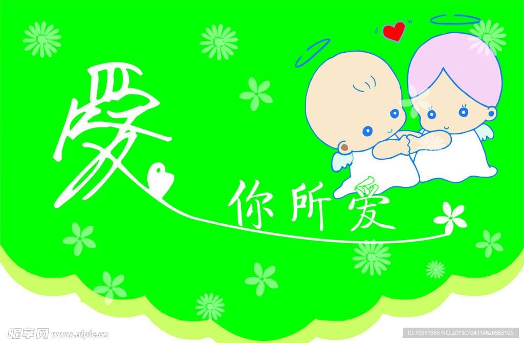 天使娃娃