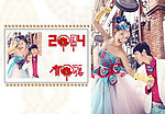 2014婚纱模板台历