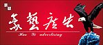 形象墙