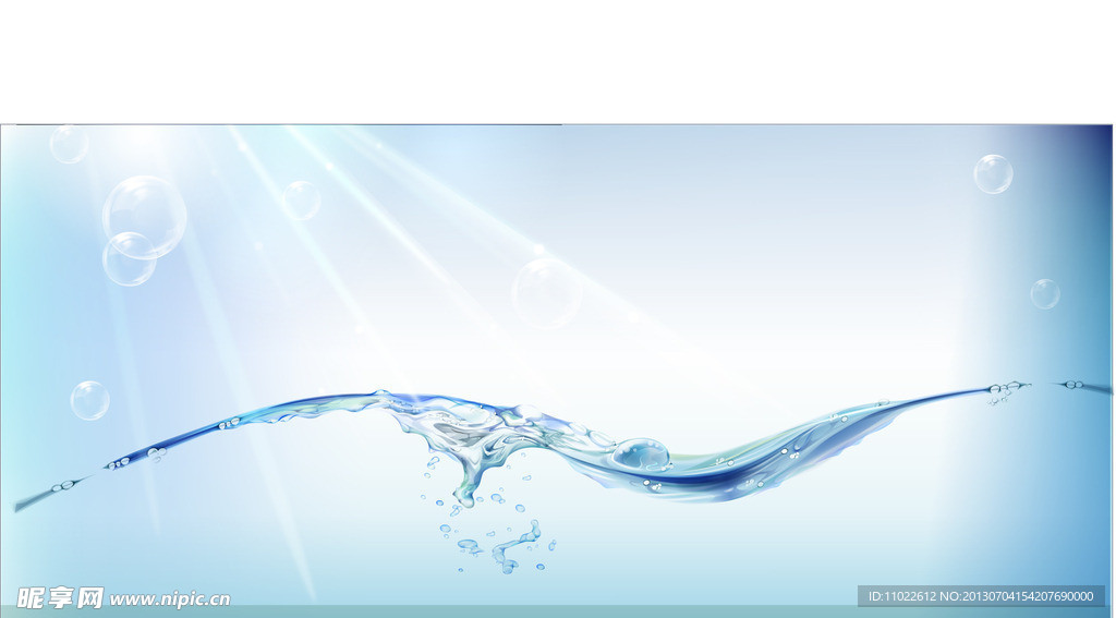 水 水迹