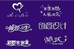 钟爱一生