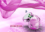 化妆品广告