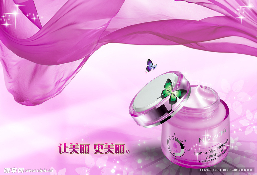 化妆品广告
