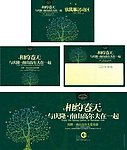 庆隆南山高尔夫国际社