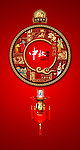 中秋