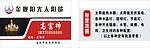 热水器名片