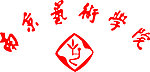 南京艺术学院