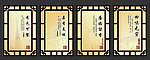 美食文化 宣传画