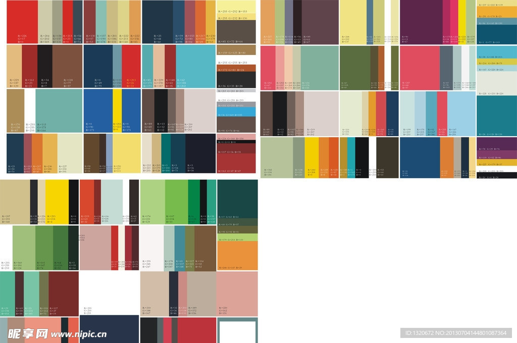 印刷色彩色值对照