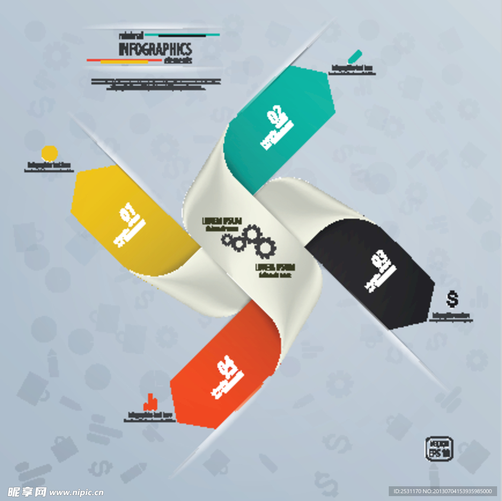 分类标签 时尚标签
