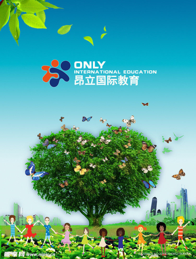 昂立外语海报