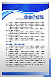 学校制度 制度素材