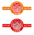 江苏地税