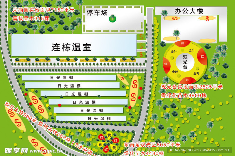 园林效果图