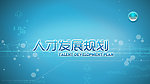 触摸屏 UI界面