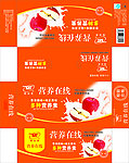 营养快线