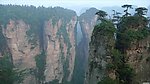 山峰