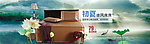 淘宝banner