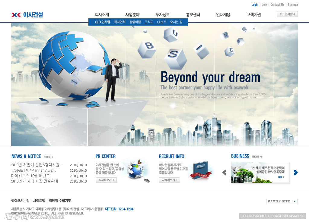 韩国网站设计