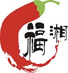 湘菜LOGO