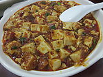 麻婆豆腐