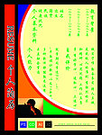 简历