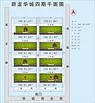 平面设计图