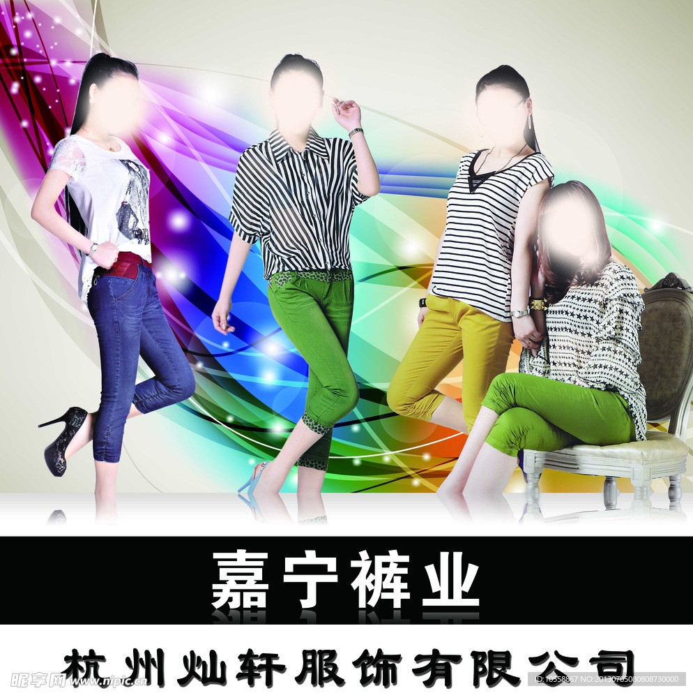 嘉宁