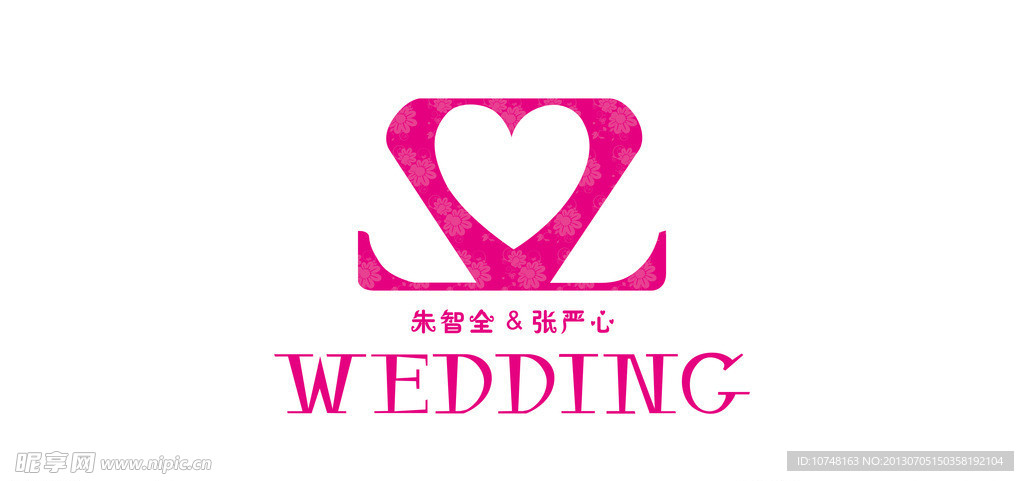 婚礼 婚庆 logo