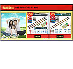 淘宝 渔具 套装