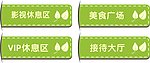 门牌