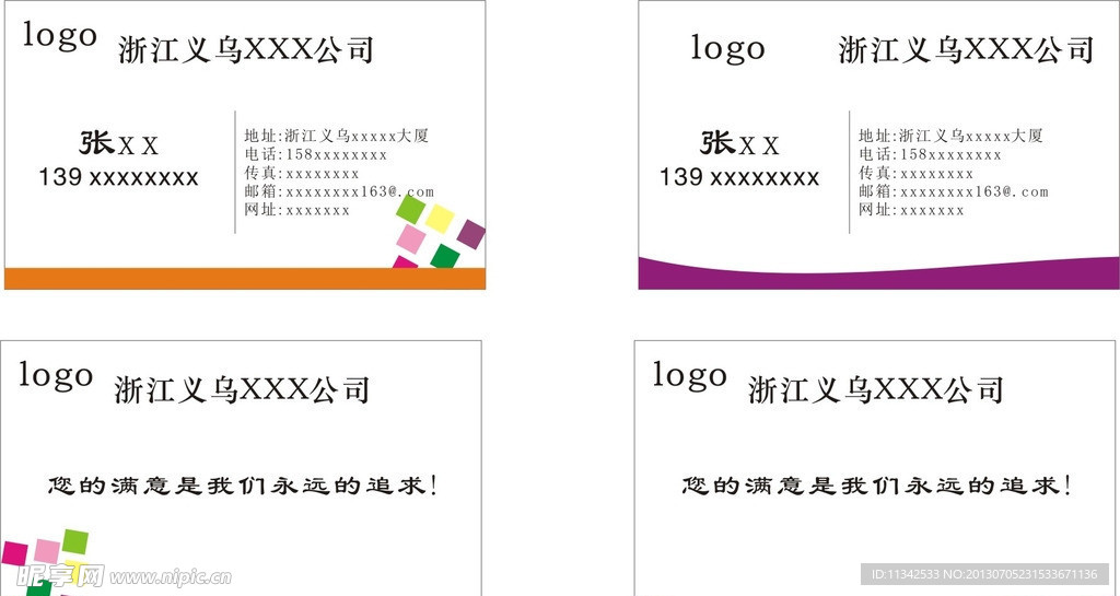 名片