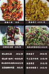 海鲜菜谱
