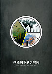污染海报