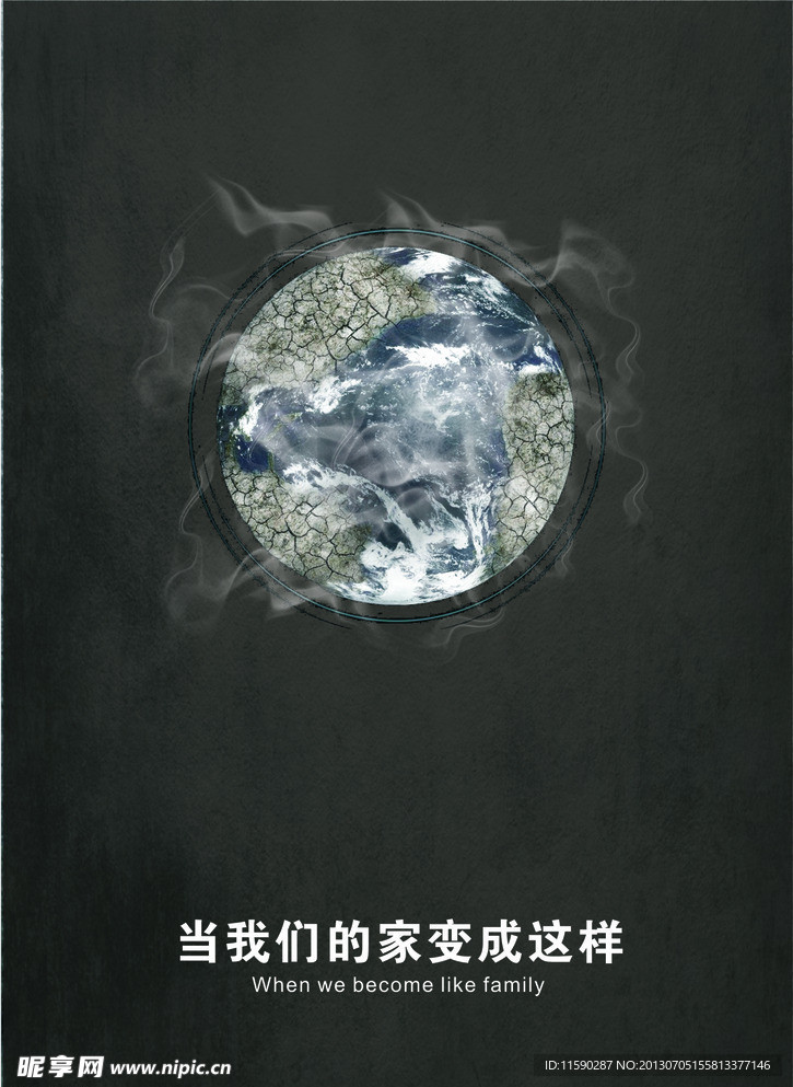 大气污染海报