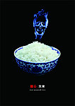 食品安全海报