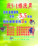 婚庆 银首饰