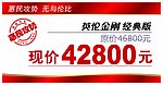 价格牌