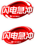 马桶贴