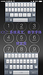 苹果ios7系统字体