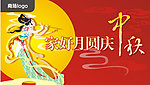 商场中秋节吊旗