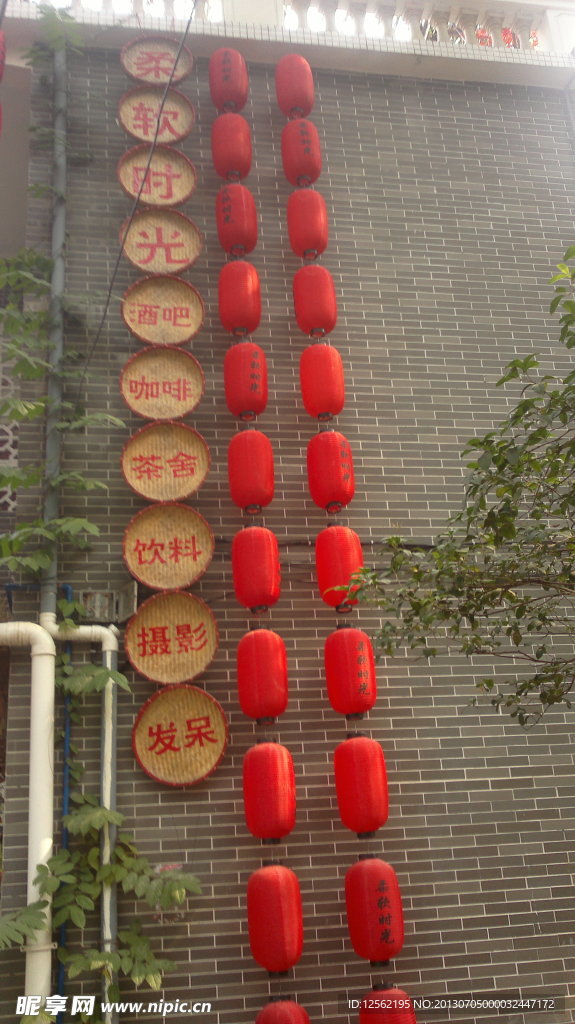 风景艺术