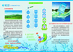 家世诺 矿泉水