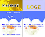 名片牛奶