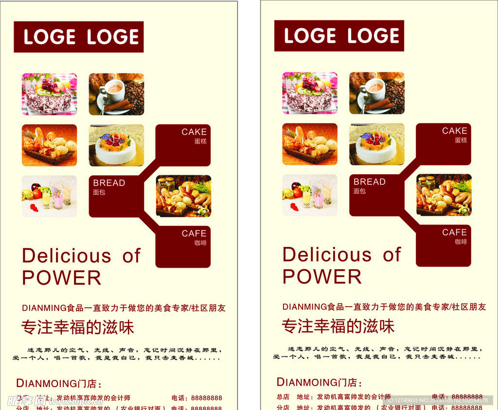 盛大开业