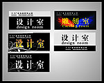 门牌
