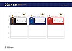 郎酒价格标签