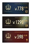 郎酒价格签