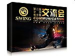 曳步舞Swing团队