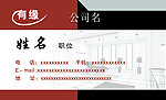 名片模板